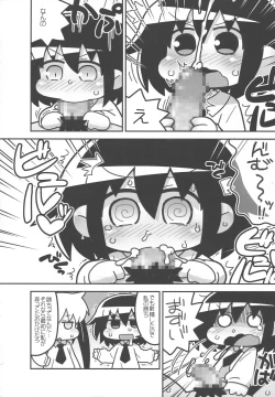 Page 18 of Kill Me DoSuke-Baby