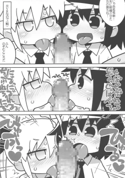 Page 19 of Kill Me DoSuke-Baby