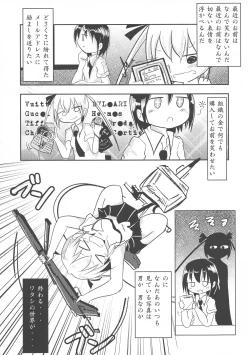 Page 71 of Kill Me DoSuke-Baby