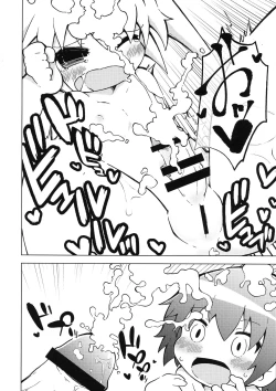 Page 16 of Ura Kill Me 1