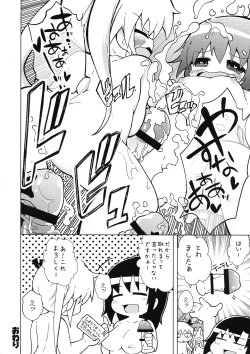 Page 24 of Ura Kill Me 1