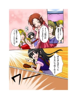 Page 21 of Yuriban! 1-10