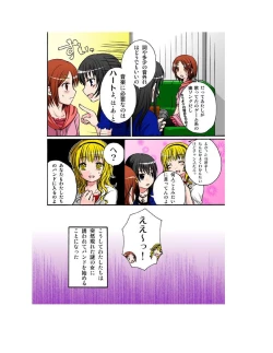 Page 2 of Yuriban! 1-10