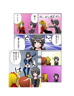 Page 38 of Yuriban! 1-10