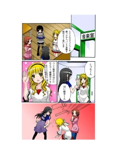 Page 3 of Yuriban! 1-10