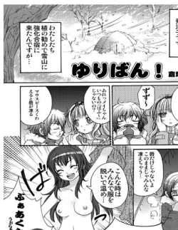 Page 41 of Yuriban! 1-10