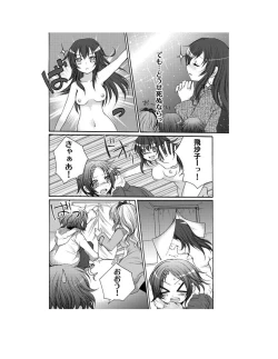 Page 44 of Yuriban! 1-10