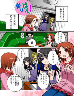 Download Yuriban! 1-10