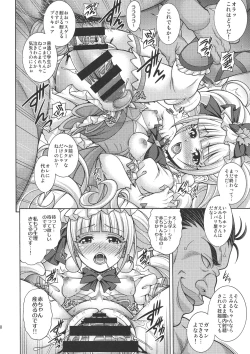 Page 10 of Haramasu Macherie