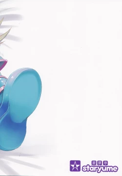 Page 4 of Overlay Magic 4