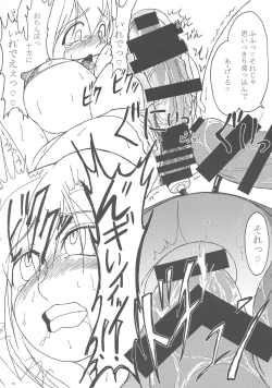 Page 16 of Uchi x Yoso