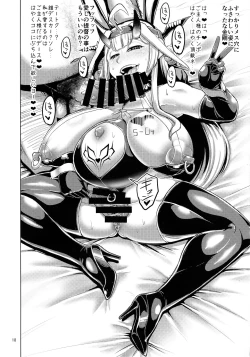 Page 18 of Taimakan Kongou