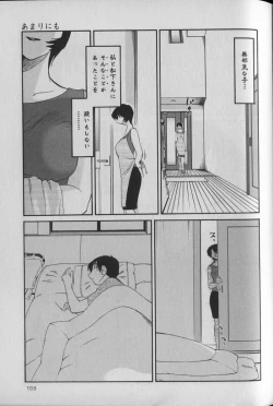 Page 107 of Hadaka no Kusuriyubi 1