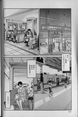 Page 130 of Hadaka no Kusuriyubi 1