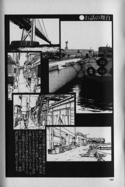 Page 200 of Hadaka no Kusuriyubi 1