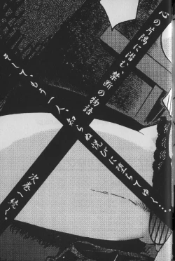 Page 205 of Hadaka no Kusuriyubi 1