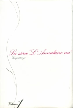 Page 4 of Hadaka no Kusuriyubi 1