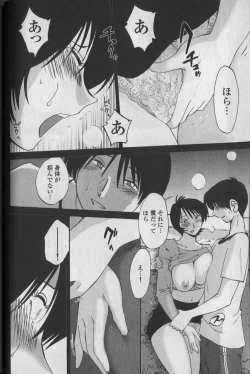 Page 64 of Hadaka no Kusuriyubi 1