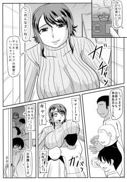 Page 4 of Omae no Kaa-chan no Ana Moratta Kara