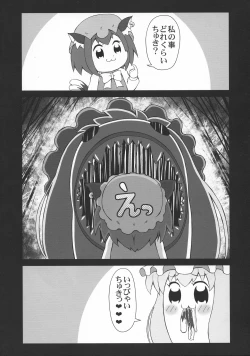 Page 20 of Kawaii Daidai no Tanominara nan demo Iu Koto Kii chau Ran Shama