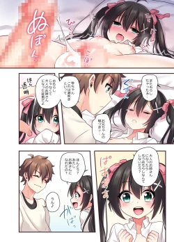 Page 38 of Shiofuki wa Omorashi ni Hairimasu ka?