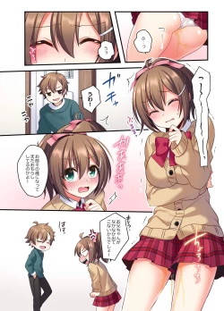 Page 4 of Shiofuki wa Omorashi ni Hairimasu ka?