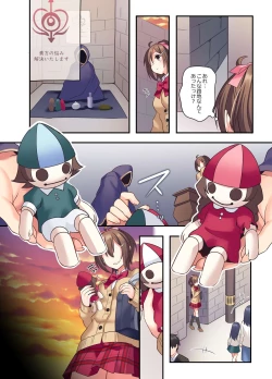 Page 6 of Shiofuki wa Omorashi ni Hairimasu ka?