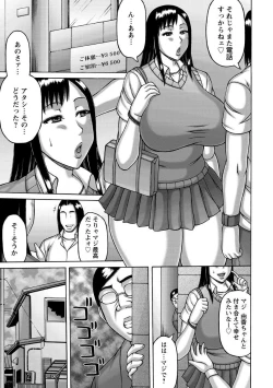 Page 113 of Zetsurinzuma no Chijyo - Chijo of Zetsurin Wife