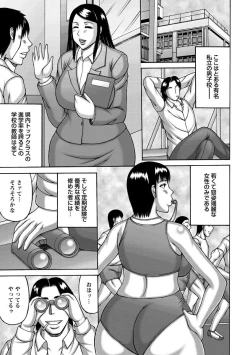 Page 133 of Zetsurinzuma no Chijyo - Chijo of Zetsurin Wife