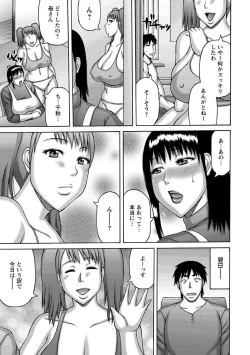 Page 161 of Zetsurinzuma no Chijyo - Chijo of Zetsurin Wife