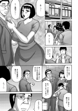 Page 29 of Zetsurinzuma no Chijyo - Chijo of Zetsurin Wife