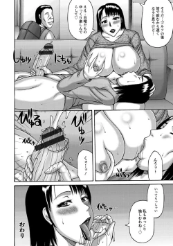 Page 88 of Zetsurinzuma no Chijyo - Chijo of Zetsurin Wife