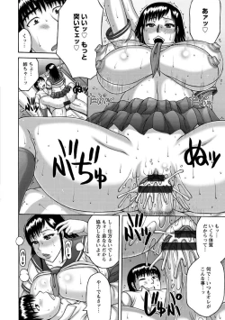 Page 94 of Zetsurinzuma no Chijyo - Chijo of Zetsurin Wife