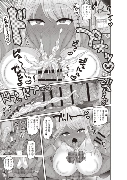 Page 133 of Aheiki! Shoujo Seikatsu Shidou