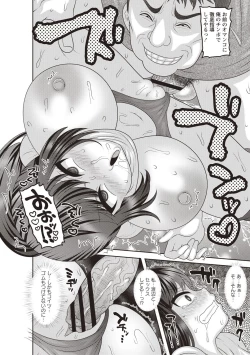 Page 18 of Aheiki! Shoujo Seikatsu Shidou