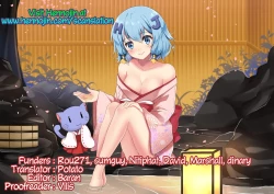 Page 76 of Inousha Shoujo Kesson Goudou + Kaijou Gentei Omakebon