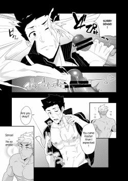 Page 15 of Natsuyasumi no Homo 2