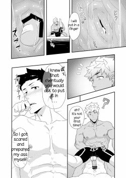 Page 24 of Natsuyasumi no Homo 2