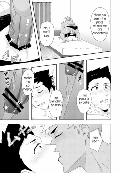 Page 33 of Natsuyasumi no Homo 2