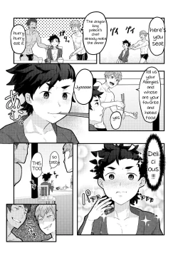 Page 7 of Urashimatarou