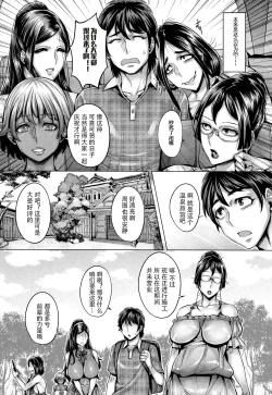 Page 182 of Junyoku Kaihouku