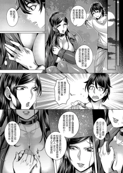 Page 35 of Junyoku Kaihouku