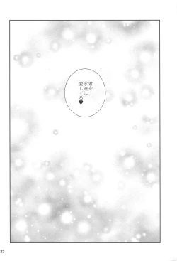 Page 22 of Darjeeling to Maho to no Koi Yakusoku