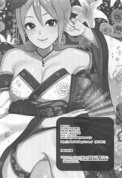 Page 27 of iedesyouzyo