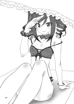 Page 107 of Mobam@s Matome