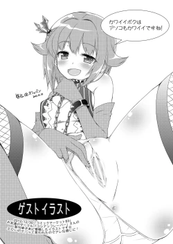 Page 124 of Mobam@s Matome