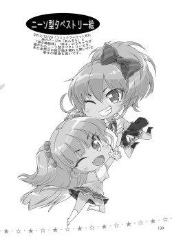 Page 129 of Mobam@s Matome