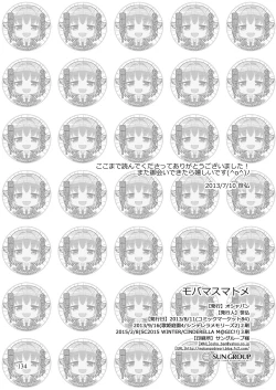 Page 133 of Mobam@s Matome