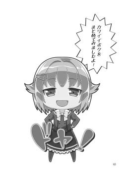 Page 2 of Mobam@s Matome