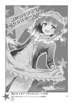 Page 4 of Mobam@s Matome